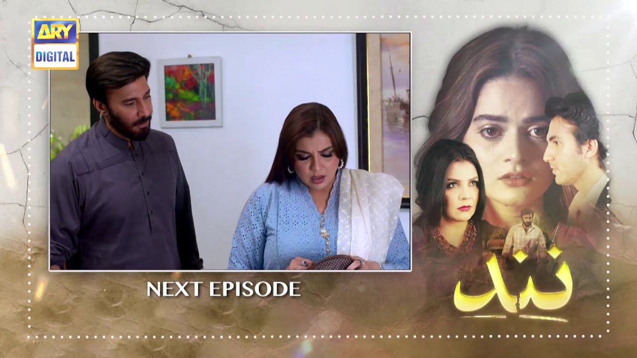 Nand Episode 56 - Teaser - ARY Digital Drama