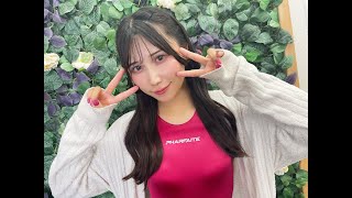 【朝比奈りる】さん 2024年6月8日 個人撮影会 お礼メッセージ