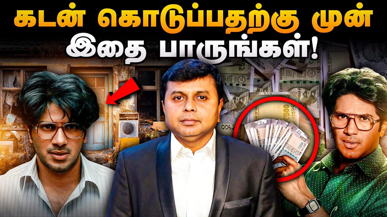 கடன் வாங்கியவர்களிடம் இனி EASYஆ வசூல் பண்ணலாம் | Saravanan Annadurai | The Street Lawyer