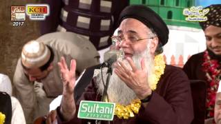 Urdu Naat Sharif || Sub Sy Olla Allaa Humara Nabi || Abdul Rouf Rofi screenshot 2