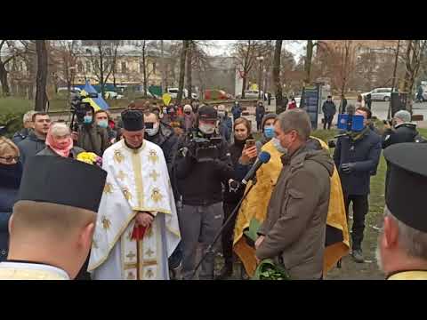 Молебень та покладання квітів на алеї Героїв Небесної Сотні - Молебень та покладання квітів на алеї Героїв Небесної Сотні