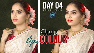 Day 04- How to change lipstick colour in photoshop|Keshre films|Realstic Lips colour Change tutorial