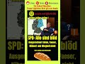 🇩🇪 #SPD: Alle sind dumm #Esken #Kühnert und #Klingbeil nicht #Lanz #europawahl #AfD #Bröcker #ZDF