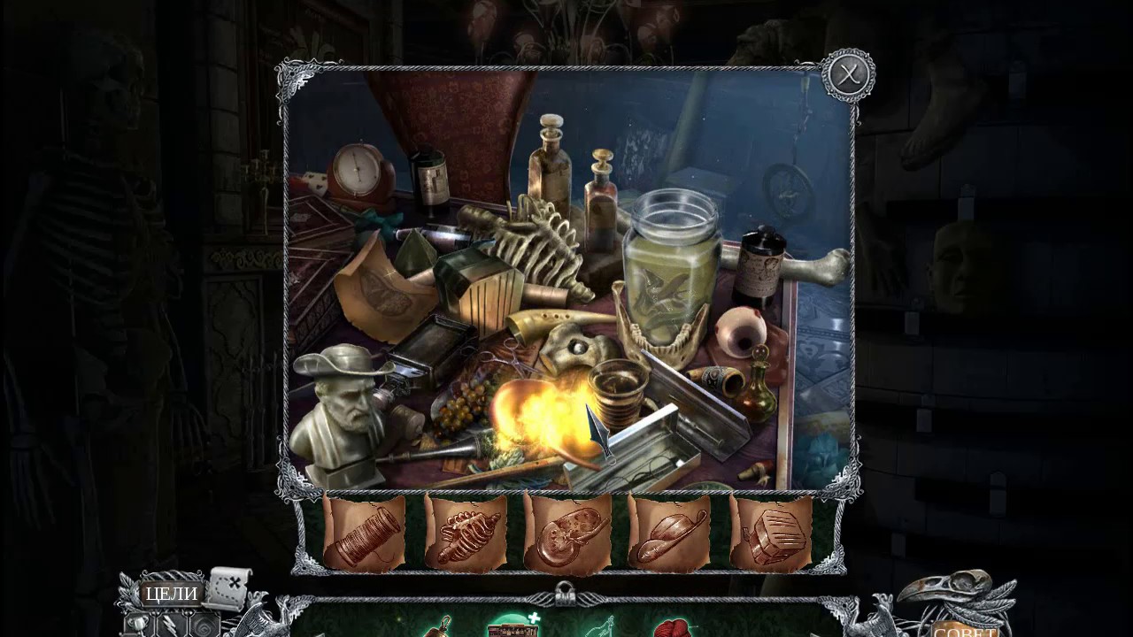 Vermillion Watch 2: Fleshbound/Алый дозор 2: Бремя плоти