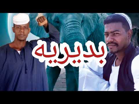 ديل اهلي البديريه وانتو اكتر من كده حرررم 