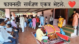 कोकणातील शिमगोत्सव निमित्त 'Yes महाराजा' फॅमिलीची भेट ft. @JourneyWithJuili 