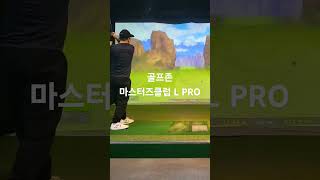 L Pro 영상보고 한번 해봤는데 너무 어려워 ㅎ