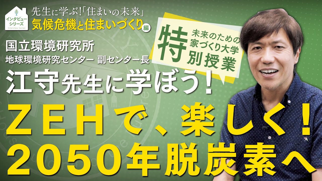 地球の政治学 環境をめぐる諸言説/風行社/ジョン・Ｓ．ドライツェク