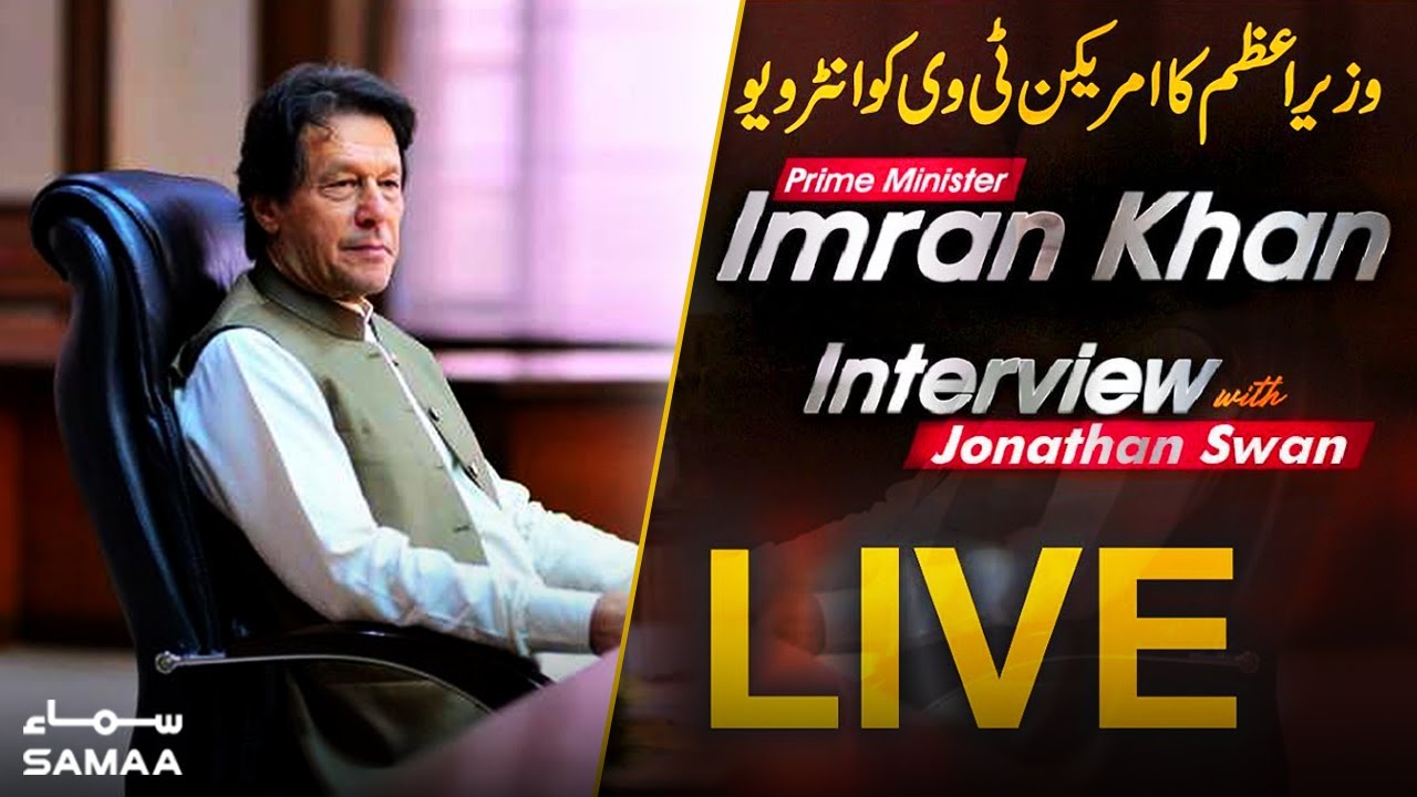 PM Imran khan Complete Interview to America , Big Announcement And Decision Interview Release