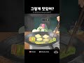명절음식 맛보기 #funny #animation #food #추석 #アニメ #먹방 #한가위 #먹방 #memes #cartoon #cat #추석음식 #명절음식
