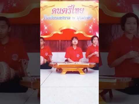 เดี่ยวขิมลมพัดชายเขาสามชั้น