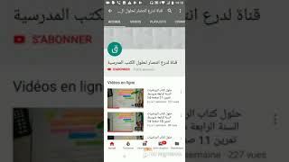 رسالة شكر وامتنان وعرفان ......شكرا لكم