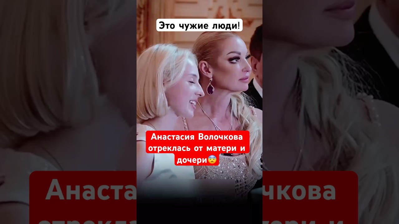 Волочкова өзінің кискасын көрсетті Волочкова өзінің кискасын көрсетті