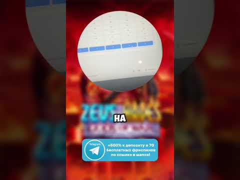 В Казино Pinco получайте бонус за регистрацию и начните играть в онлайн-казино сегодня!