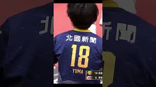 #谷垣佑真 #宇田幸矢 照井雄太が選ぶSP「応援を背に」 金沢ポート vs T.T彩たま ノジマTリーグ2025-2026プレーオフ男子セミファイナル3月21日(土)東洋大赤羽台【卓球 Tリーグ公式】