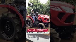 フォーカス作業機｜トラクター作業機｜製品・サービス｜農業｜ヤンマー