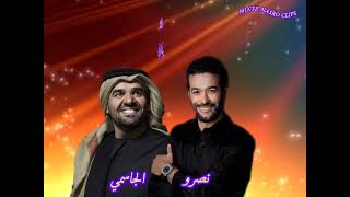 جديد  راي شرقي أعطاك ربي بلاصة في قلبي   وبحبك وحشتيني   ديو ميكس الشاب نصرو و الفنان حسين الجاسمي - اسمعها