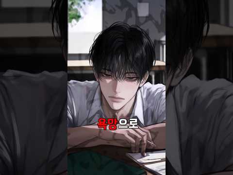 [추천] 맛도리 BL캐릭터 채팅