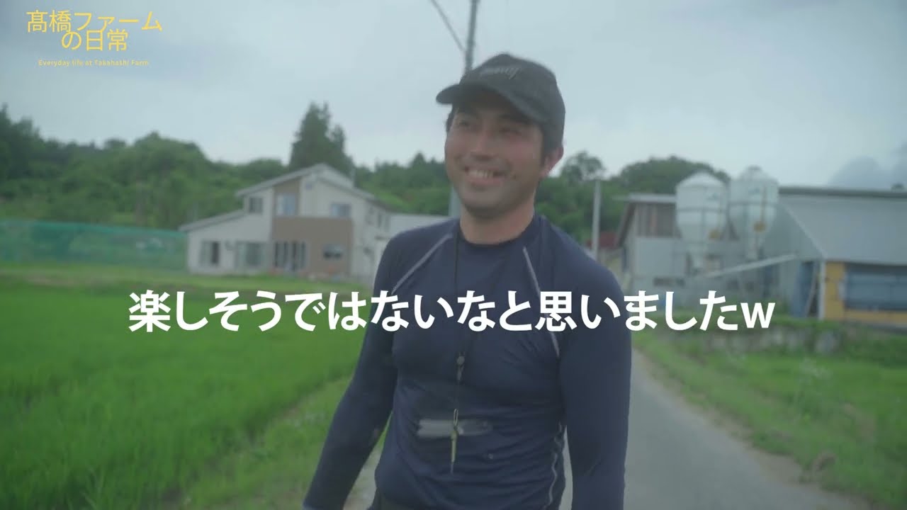 Takahashi Farm Daily Life #12: The Hardest Task of the Year for 