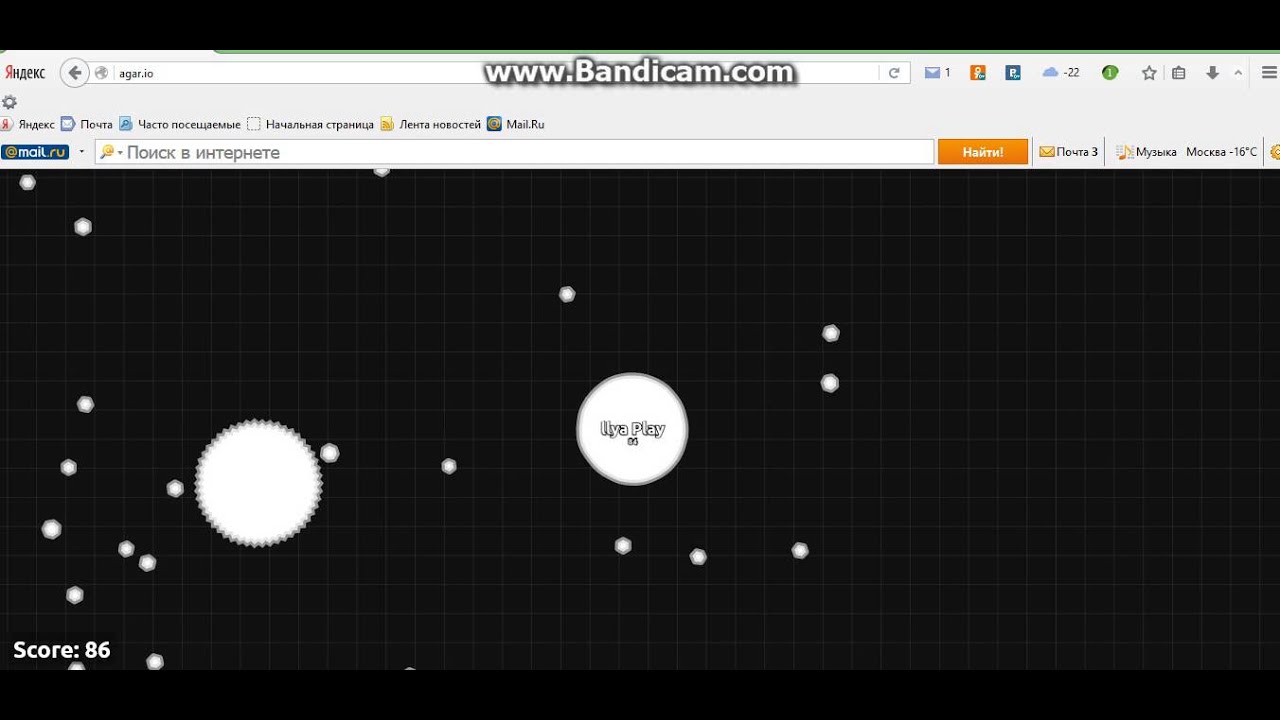 играю в агарио - YouTube