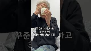 #기미잡티크림 #검버섯제거 #주근깨크림
