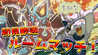 【 視聴者参加型#デュエプレ  】初見歓迎！固定コメント必読！新弾の話でもしようか【#バロマ放送局】【 #デュエルマスターズ・プレイス】