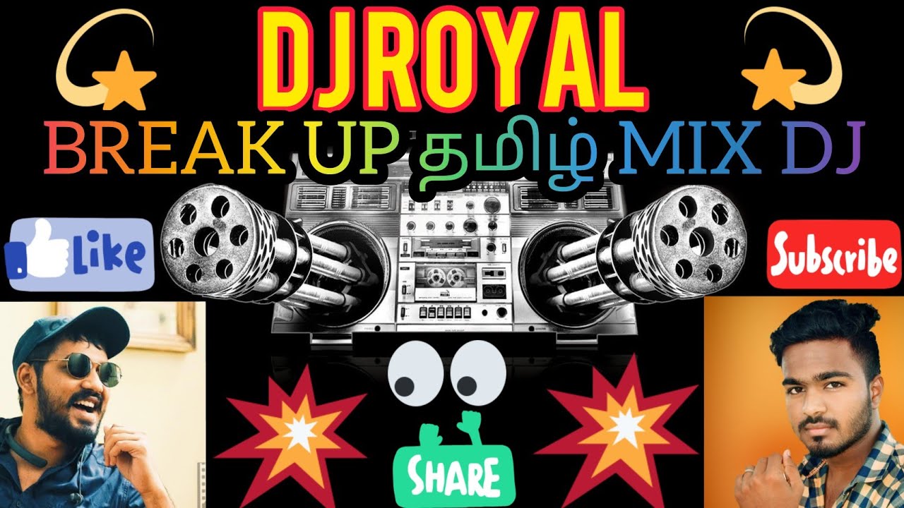 DJ ROYAL BREAK UP SONG DJ தமிழ் MIX SONG Hip Hop Tamila YouTube