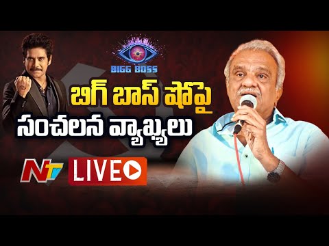 CPI Narayana Live | Press Meet on AP Issues and Indians Stranded at Ukraine  | Ntv Live