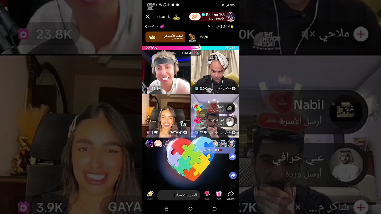 بلانه وغايا جولات حماسيه واحكام وبعرات زائد مليار