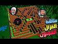 I Entered The Mad Deer Maze With Hope Rima Roblox 