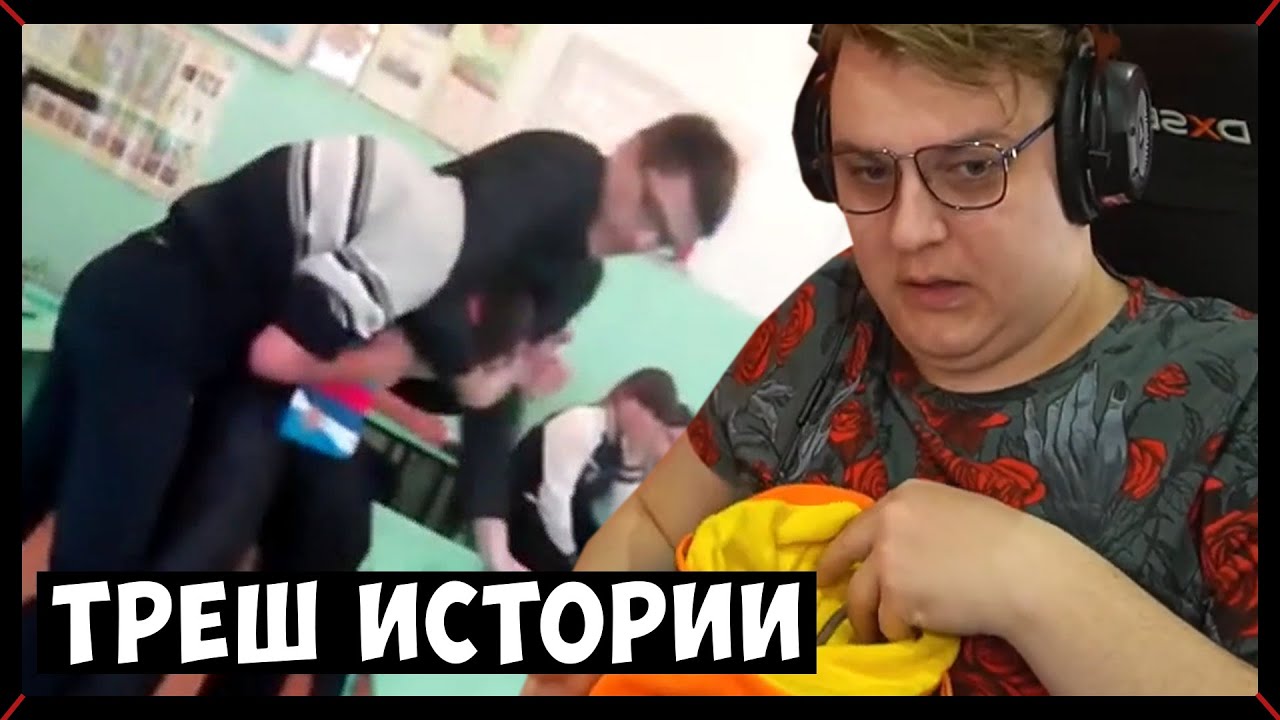 Школа без дебилов