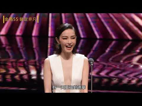 【1年前】娘娘對決誰會贏鄧超神回 陳奕迅唱哭眾人果然E神