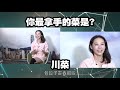【娛樂訪談】楊卓娜喊住講：只有我知楊茜堯（楊怡）有幾慘！ | Yahoo Hong Kong