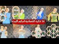 20 فكرة اقتصادية لديكور البيت اصنعيها بنفسك Art Explore Fyp Viralvideo 