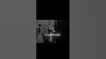 أحترم قرآن كريم دقيقة ❤️‍🩹🎧🤲🏻#اكسبلور #كرومات_قرآن
