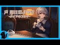 【バイノーラル6音】メイドのエレナと耳かきボイス（夜）【イヤホン推奨、動画中広告無】