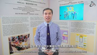 【Real Story Behind Research】- Prof Reynold CHENG, Department of Computer Science, HKU