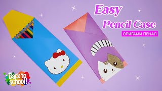 DIY Paper Pencil Box || Origami For Beginners, Easy & Practical