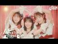 【MV】CUTIE STREET「I Amai Me Mind」- 歌詞付き