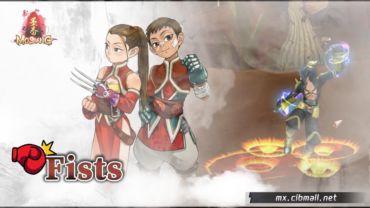 CiBmall New MoSiang | Fists