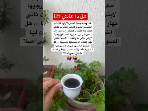 هل دا طبيعي اكسبلور اقنباسات علم النفس ذواقه معلومات لايك ايقنت