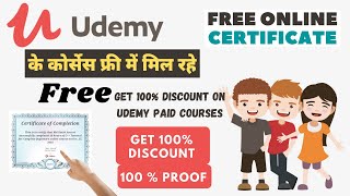 Learn Anything Online For Free | Get Free Udemy Certificate | Udemy Paid Courses Are Free Now #Udemy