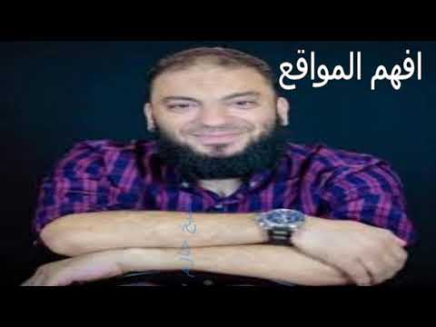 جاهز لو عمرك انتهي الشيخ حازم شومان