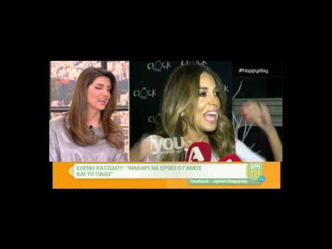 Youweekly.gr: To Happy