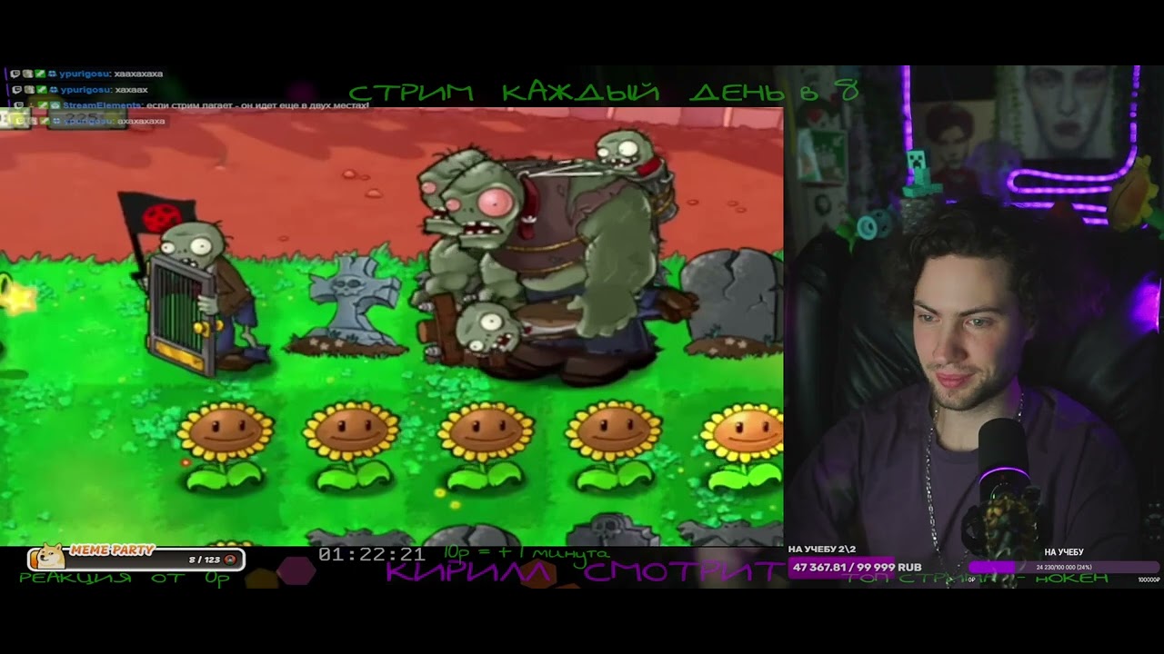 Реакция Это настоящая АНАРХИЯ в Plants Vs Zombies HARD MODE - YouTube