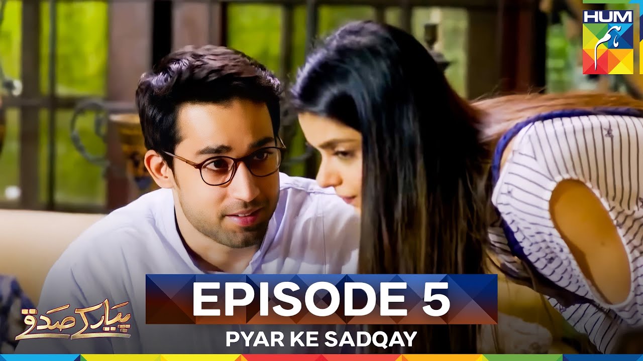 Pyar Ke Sadqay Episode 5 | Long Version