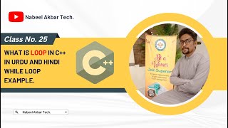 Class No 25 what is loop in C++ in Urdu and Hindi While loop example