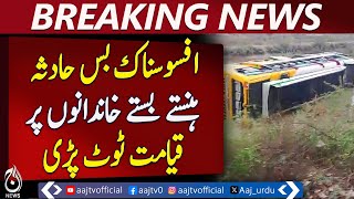 Bus to Keenjhar Lake Crashes, 6 Dead Including Doctor - Pakistan News