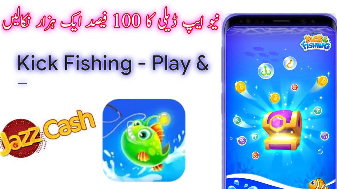 kick fishing app withdrawal update | How to earn money online by playing fish game
