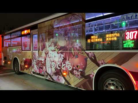 終於拍到35的公車了